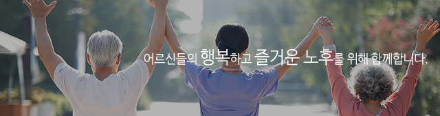 행복드림노인복지센터_모바일